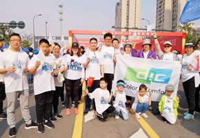 為愛出發(fā)，公益同行